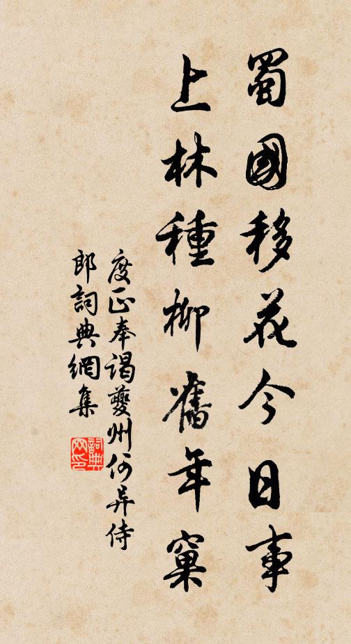 種桑人家十之九,連綠不斷陰千畝 詩詞名句