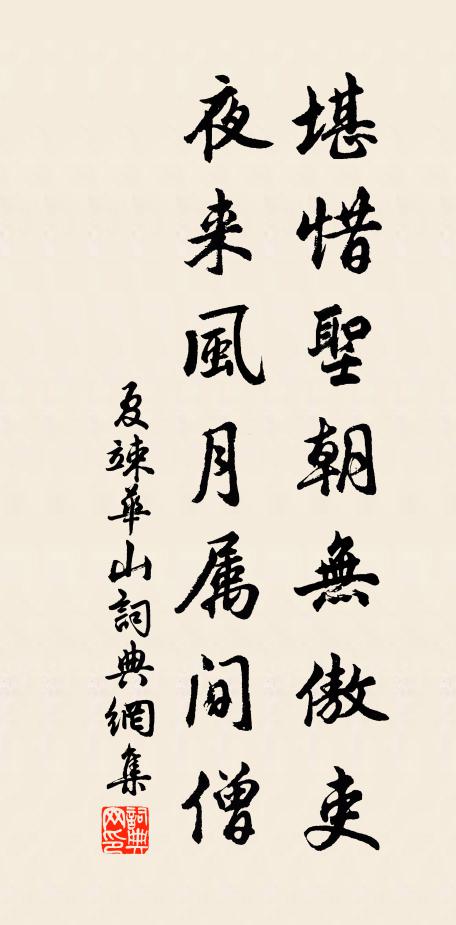 韓子於文章,所貴不相效 詩詞名句