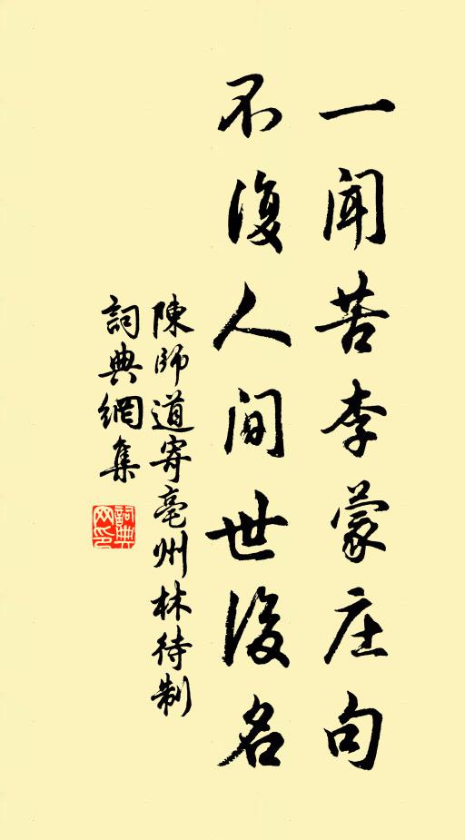 多無一兩字，少有三百篇，明明此意落誰邊 詩詞名句