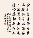 戲歲原文_戲歲的賞析_古詩文