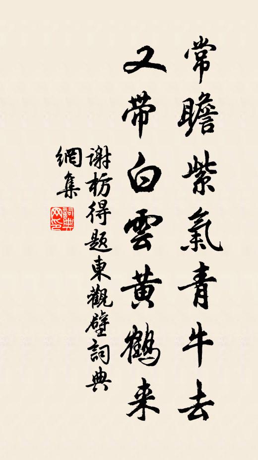 道是西風人淚 詩詞名句