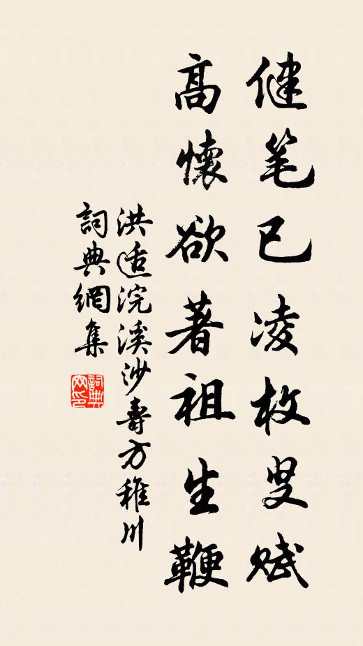 乾坤一龐老,今古兩淵明 詩詞名句