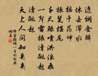 於清河見挽船士新婚與妻別詩原文_於清河見挽船士新婚與妻別詩的賞析_古詩文