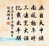 古寺原文_古寺的賞析_古詩文