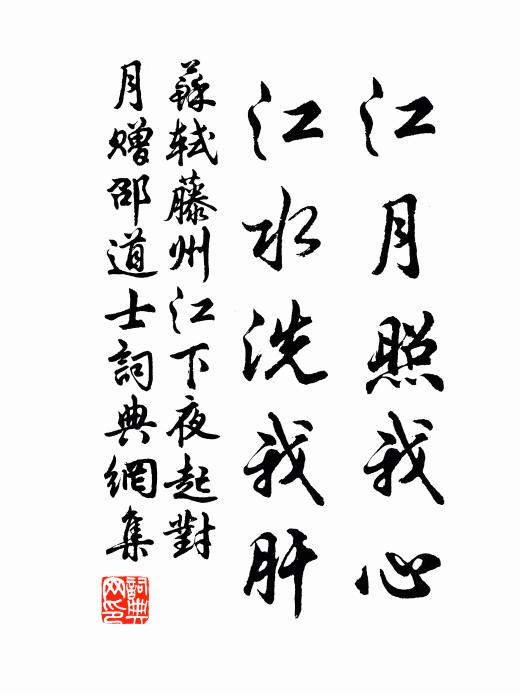 壺山一片雲,滄海一輪月 詩詞名句