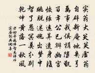 葉落原文_葉落的賞析_古詩文