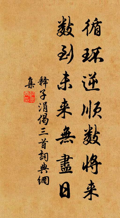 蓮花灼灼葉田田,芳桂輕橈蘭作船 詩詞名句