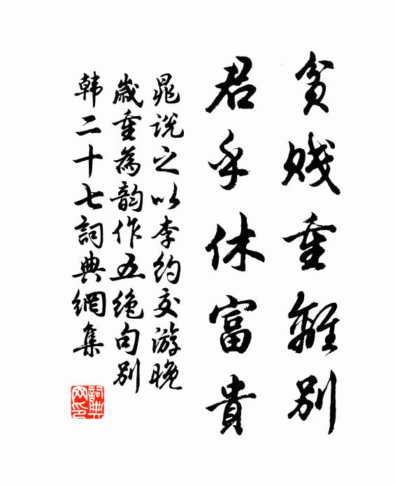 花是恆春蕊,時成不夜朝 詩詞名句