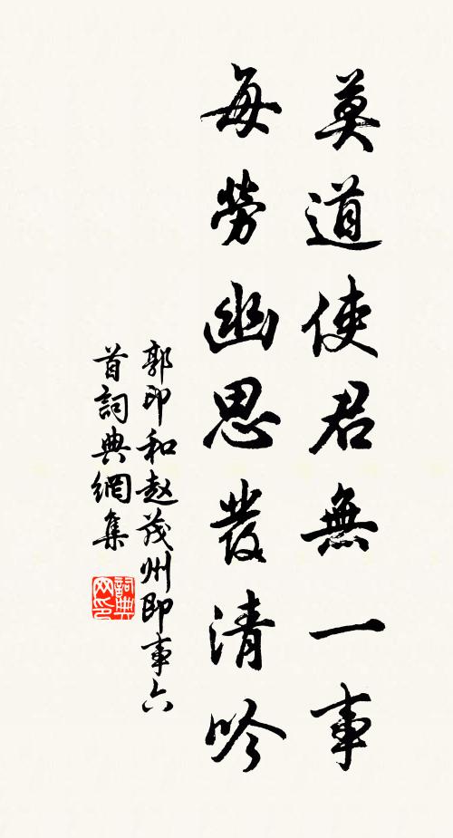 賓筵接時彥，樂燕凌芳歲 詩詞名句