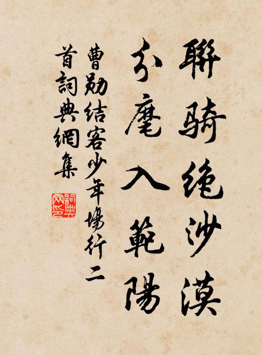 一枕落花終夜雨，十擴芳草故鄉春 詩詞名句