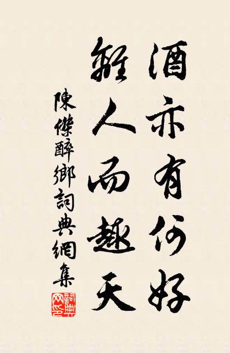 切斷牙床鏤紫金，最宜平穩玉槽深 詩詞名句