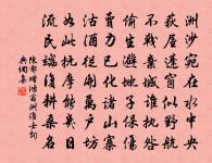 山茶原文_山茶的賞析_古詩文