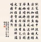 訴衷情(因見早梅作)原文_訴衷情(因見早梅作)的賞析_古詩文