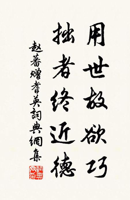 更喜良鄰有嘉樹,綠陰分得近南枝 詩詞名句