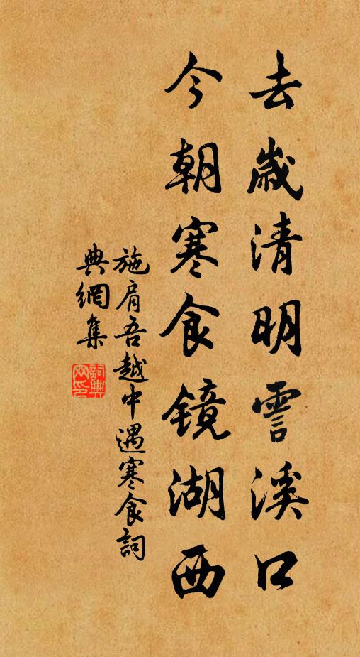 百年甘旨為貧計，千里羈棲有故人 詩詞名句