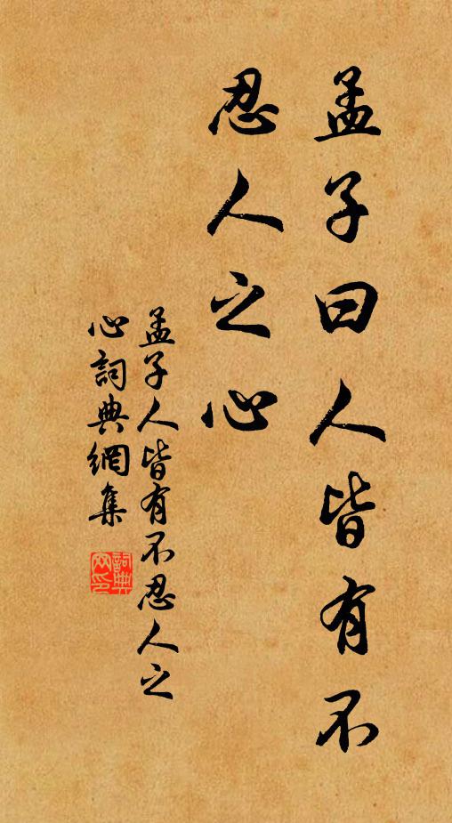 兒女只今多似櫛,弟兄他日老於親 詩詞名句