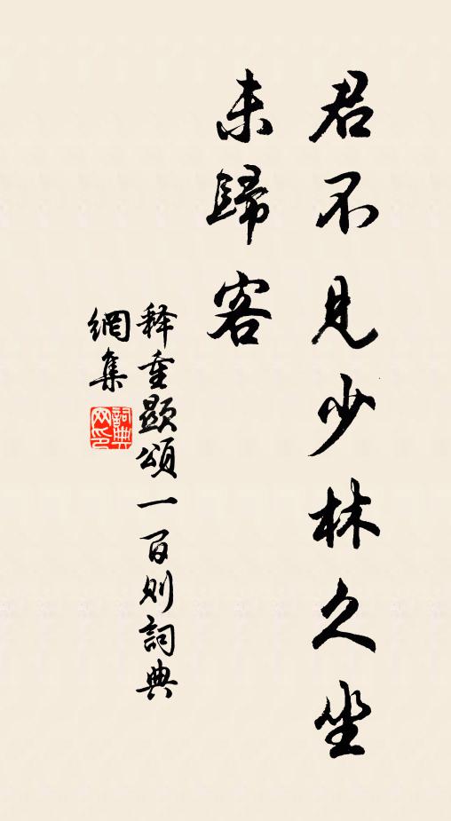 春入冰壺萬壑融，山光水色路玲瓏 詩詞名句