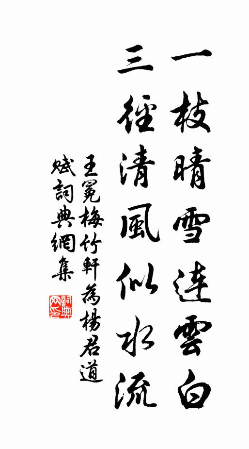 日月遞相昏曉,暗裡消磨人老,甘逐逝波流 詩詞名句