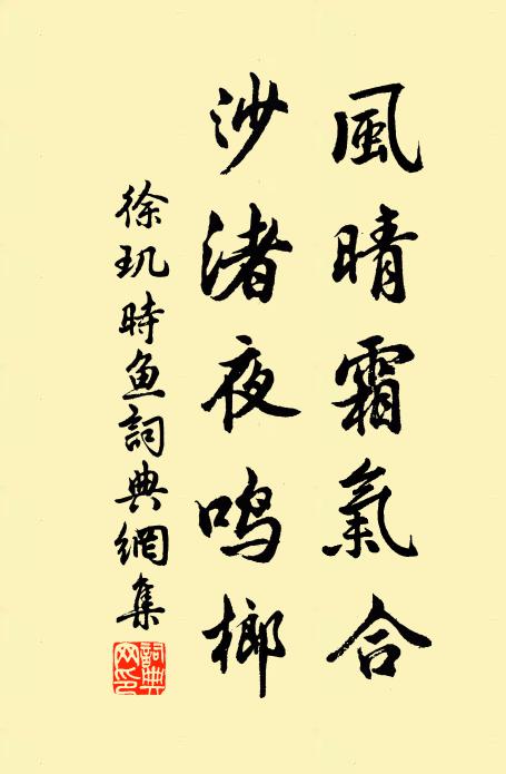 謾教添一歲，依舊好情懷 詩詞名句