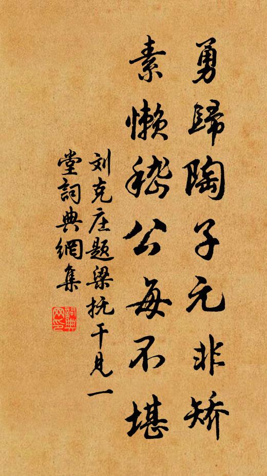 篝明夜取喜得雋,煮鼎朝聽如吟風 詩詞名句