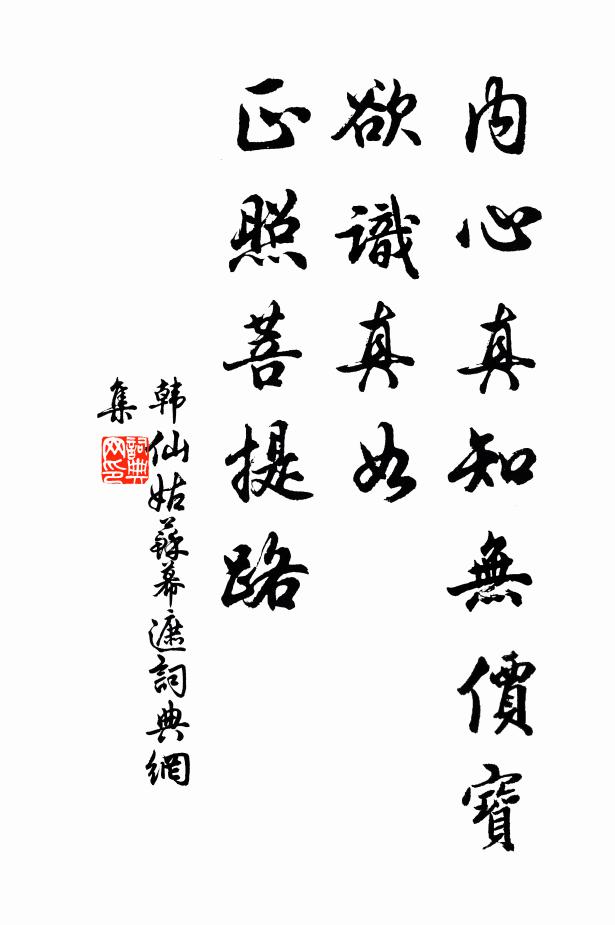 樂全得意自莊書，靜閱流光樂有餘 詩詞名句