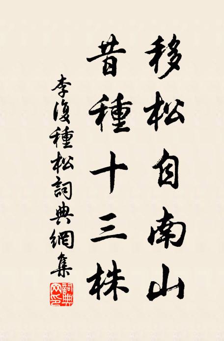 沈淳的名句_沈淳的詩詞名句_詩詞名句