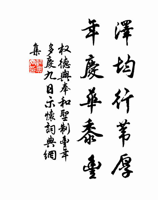 只欲養疴求退靜，棲遲泉石適歸情 詩詞名句