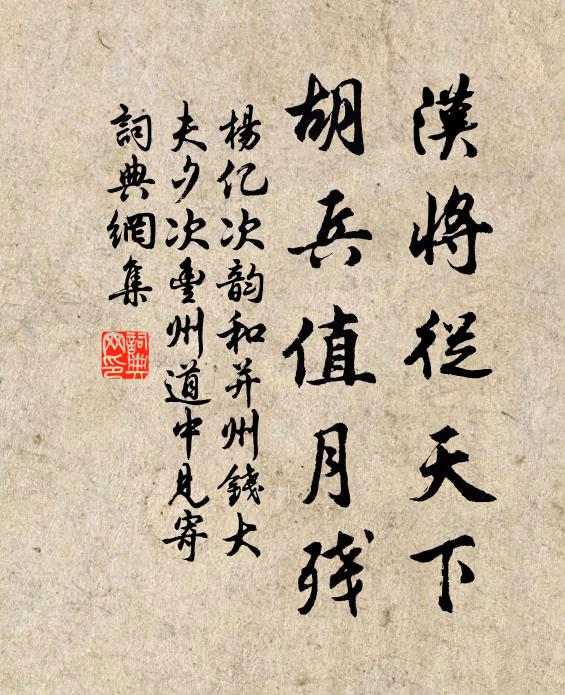 借使長青春，人生能幾回 詩詞名句