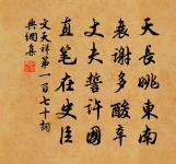 題道岩二十韻原文_題道岩二十韻的賞析_古詩文