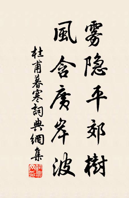 月朦朧,花暗澹,鎖春愁尋思往事依稀夢,淚臉露桃紅色重 詩詞名句