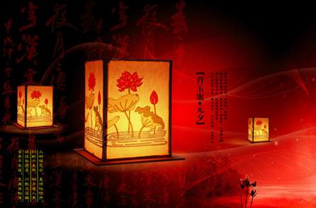 關於正月十五元宵節的作文 元宵節作文專題