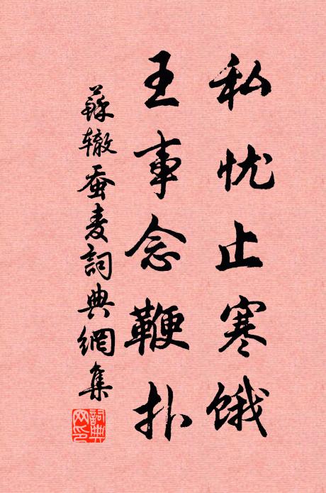 陰山陽朔雪中回，行到天西玉作堆 詩詞名句