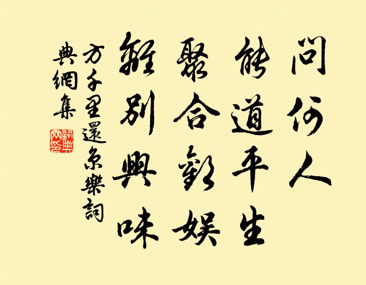 古桂香何遲，黃花色最正 詩詞名句