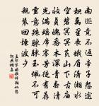 頌古三十六首原文_頌古三十六首的賞析_古詩文