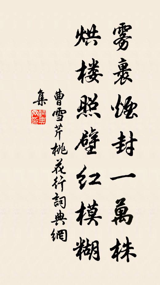 若冰洞,試尋桑薴翁 詩詞名句