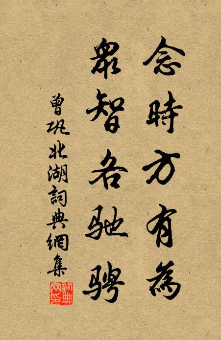 榮華雖不滿,尚勝賈司倉 詩詞名句