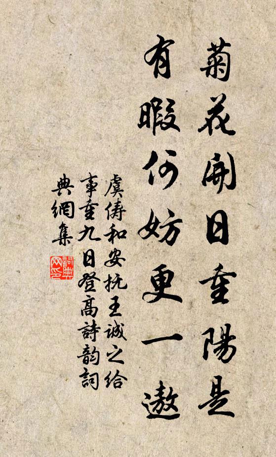 歸載無長物,一琴而一龜 詩詞名句