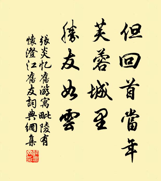 曉日杵臼靜，涼風衣服輕 詩詞名句