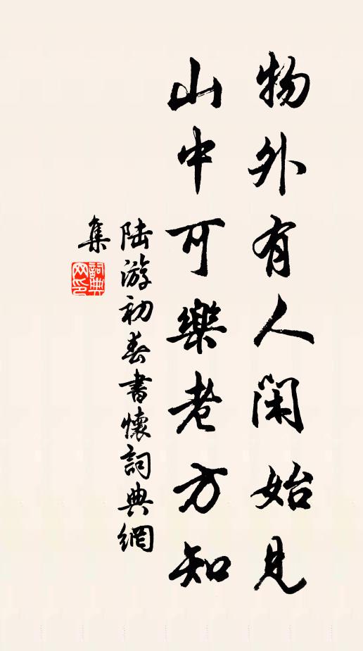 不然遂彈鋏,稍續馮君歌 詩詞名句