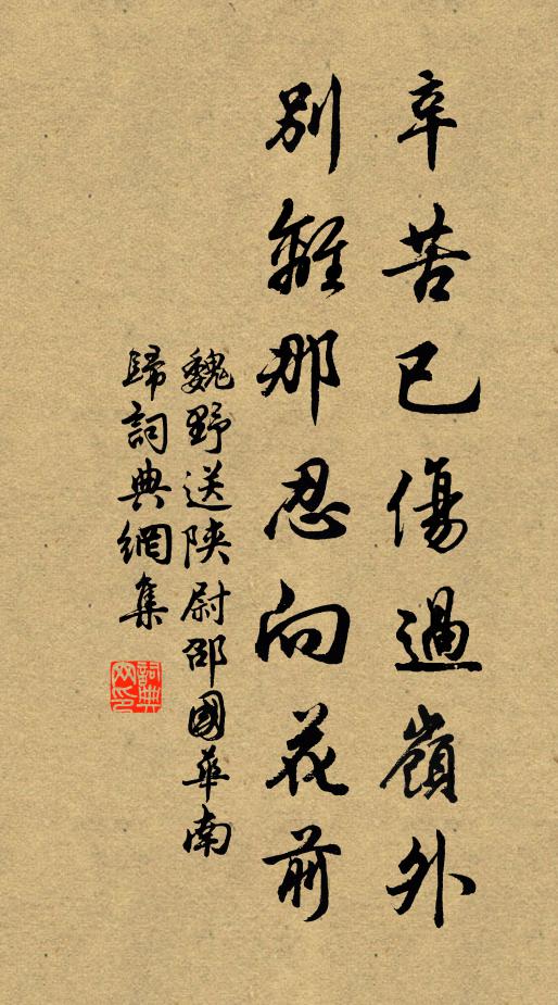 借問往昔時,鳳凰為誰來 詩詞名句