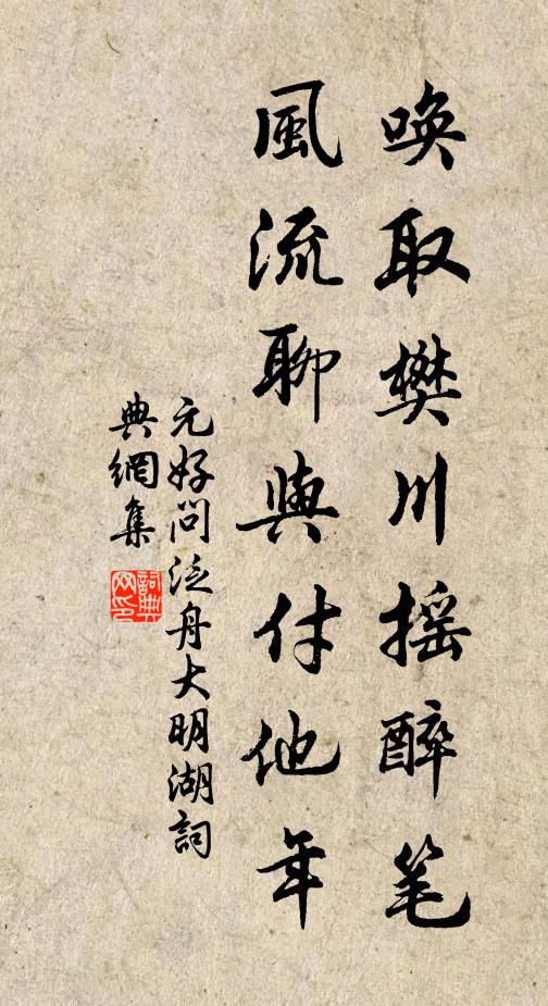 天理不難究,可以人事知 詩詞名句