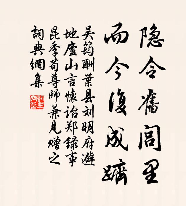 鳴鞭從此去,逐虜盪邊陲 詩詞名句