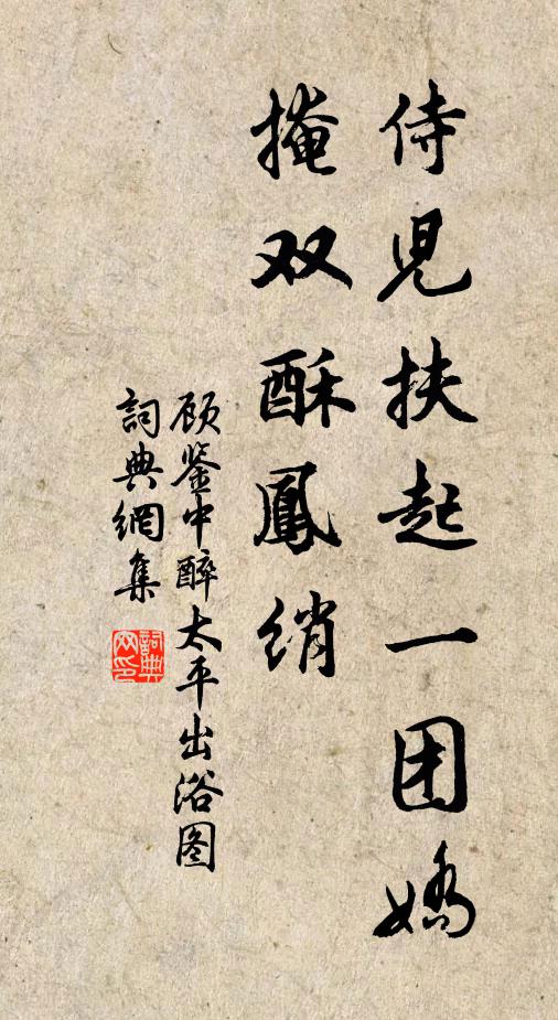 荷雨碎，泣殘妝 詩詞名句