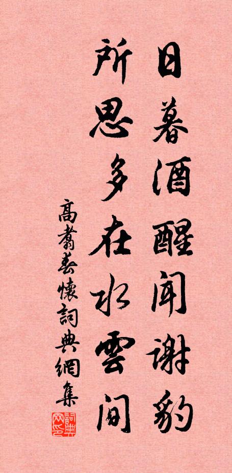 山堂曉瀟灑，病叟巾褐輕 詩詞名句