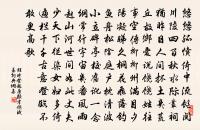 去秋浙右盡淹沒，今夏江西尤蘊隆 詩詞名句