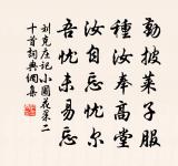 多陰原文_多陰的賞析_古詩文