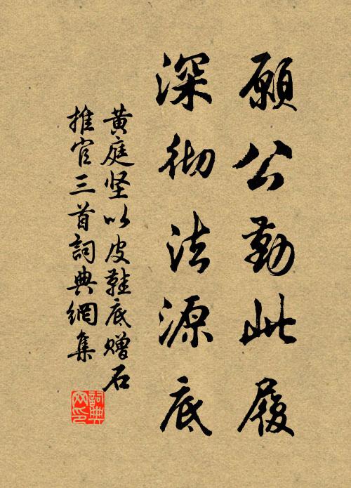 高懷不我棄。 詩詞名句