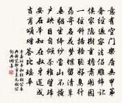 滿庭芳原文_滿庭芳的賞析_古詩文