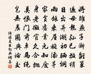 次韻和岳醵飲西峰寺分韻成詩十四首見寄原文_次韻和岳醵飲西峰寺分韻成詩十四首見寄的賞析_古詩文