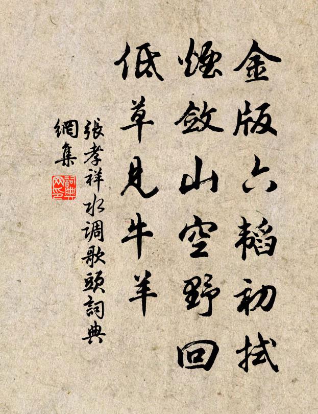 明月何處來,朦朧在人境 詩詞名句